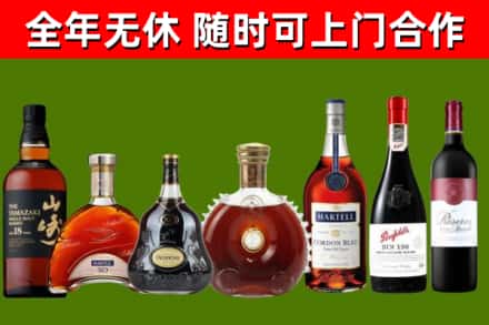 嵊州市回收红酒