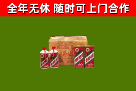 嵊州市回收老茅台酒