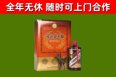 嵊州市回收陈酿茅台酒