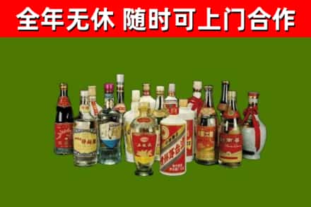 嵊州市烟酒回收老白酒.jpg