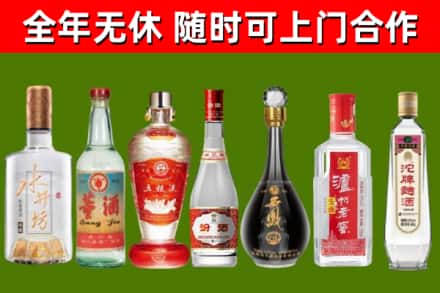 嵊州市烟酒回收名酒系列.jpg