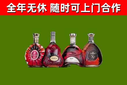 嵊州市回收老洋酒